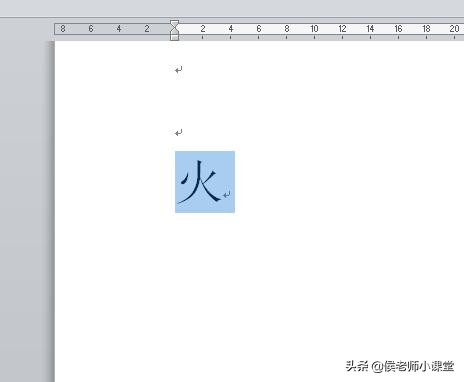 如何在word文档中输入生僻字,word中生僻字怎么输入