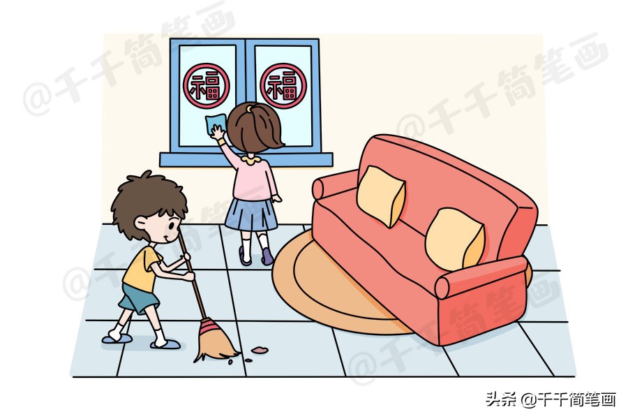 鼠年新年主题简笔画大全,鼠年元旦简笔画带颜色