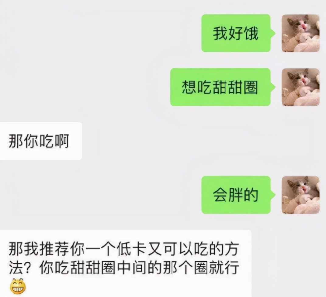 幽默gif：表哥误入传销之后，刚报完警，就收到消息