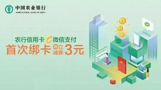 湖北高速农行etc二次激活,农行etc线上办理