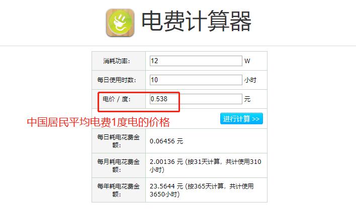 巴慕达风扇有什么特点呢,巴慕达风扇最新型号