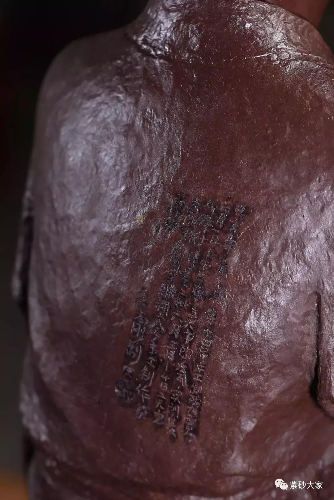 紫砂臻品——王志刚《茶圣•陆羽》第十四届制陶大赛一等奖作品