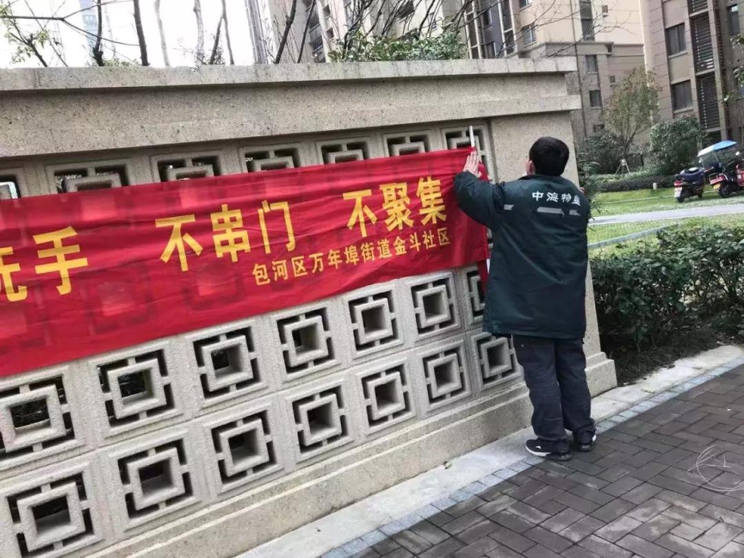 合肥10大物业服务大比拼,旭辉、融创、万科、禹洲上榜