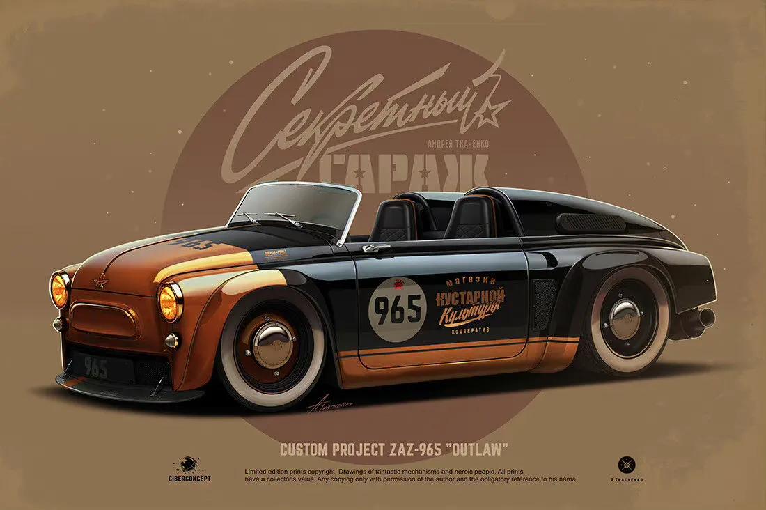 汽车插画,手绘画汽车图片大全