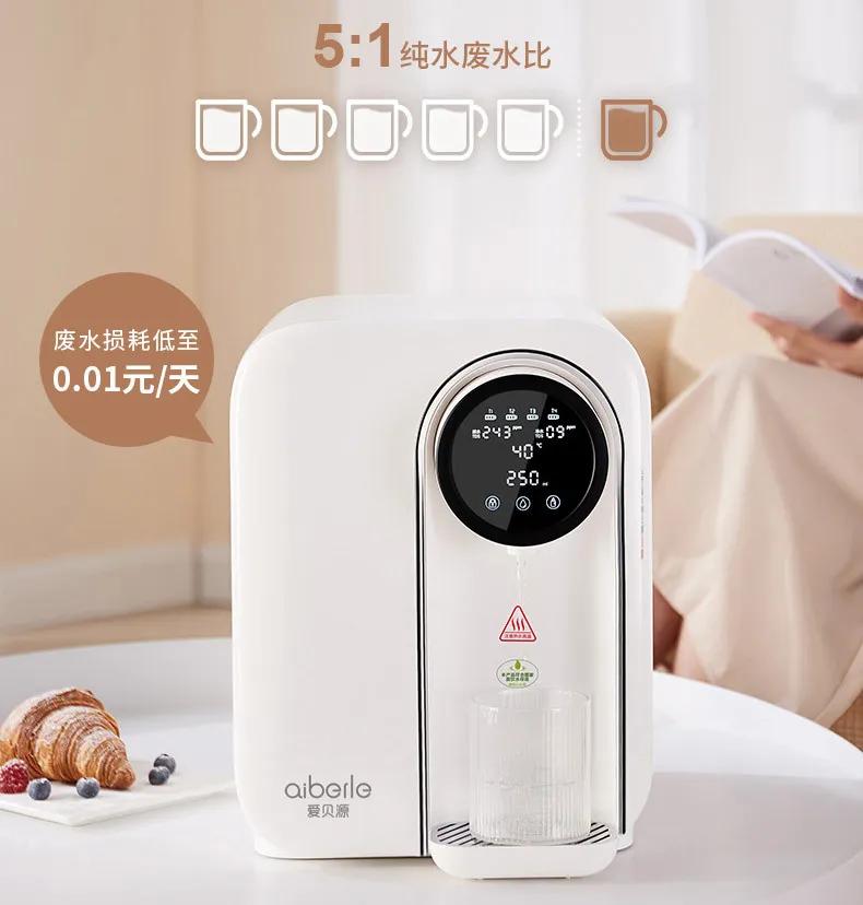 杀菌消毒净水器,能把海水淡化的净水器