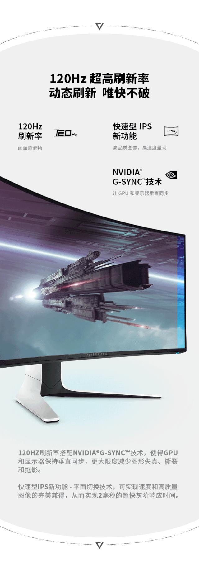 2k144ips曲面屏显示器推荐,ips32寸2k144曲面显示器推荐