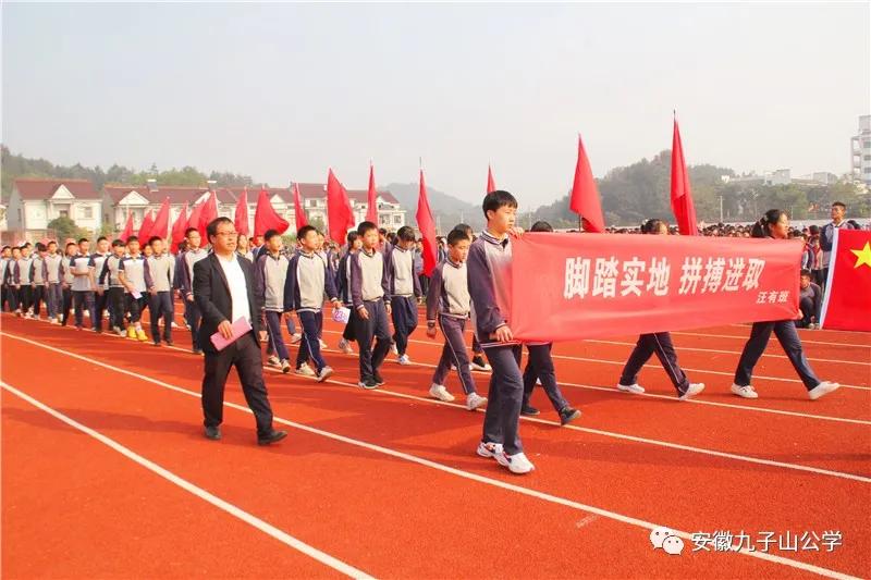 扬体育精神展青春风采,扬体育精神展青春风采图片