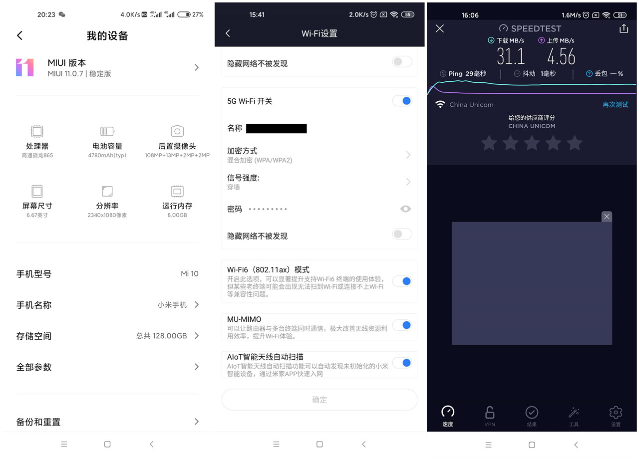 小米alot路由器ax3600测评,小米aiot路由器ac2350测评