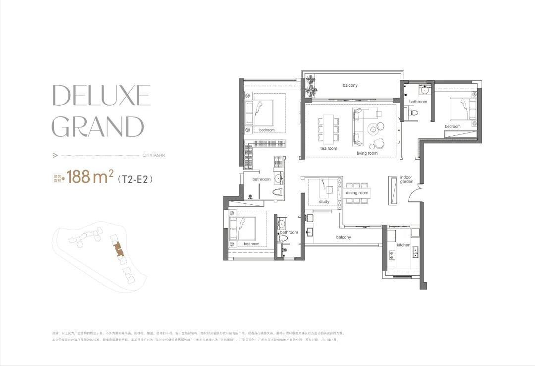 这狂销20亿的项目,究竟值不值得