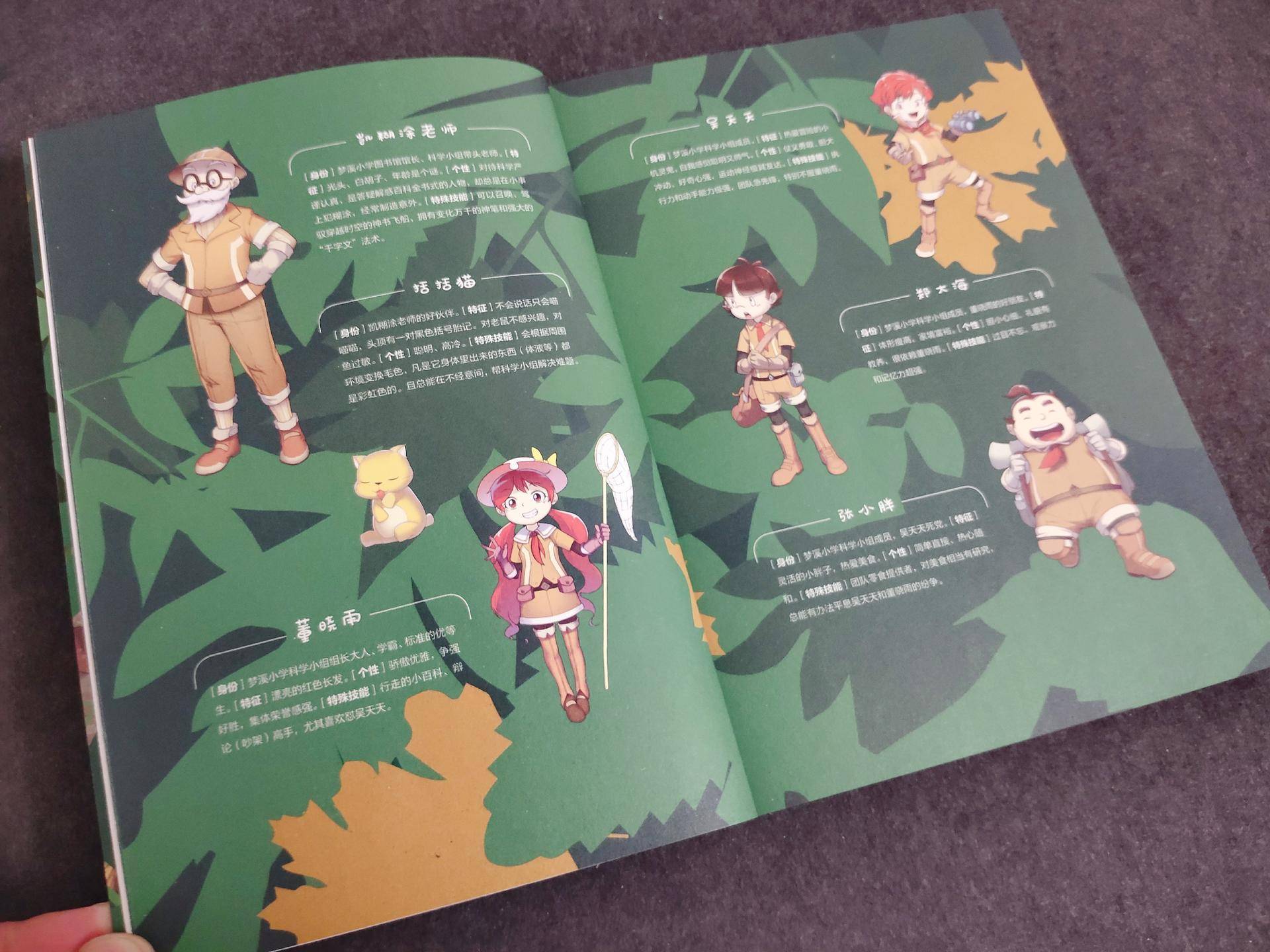 适合陪小孩一起看的书,适合孩子读的童书