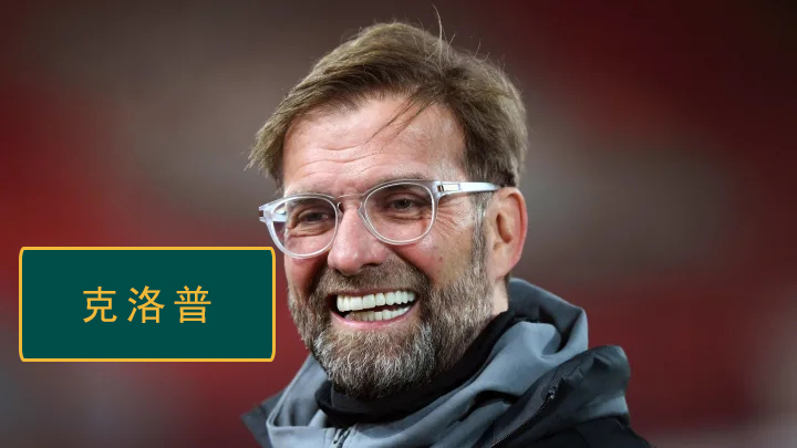 瓜迪奥拉安切洛蒂穆里尼奥克洛普,十大教练穆里尼奥