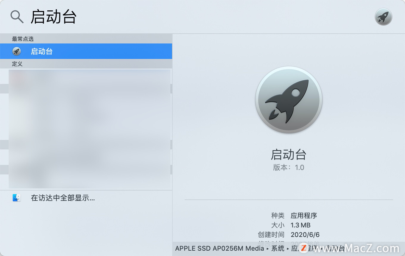 mac怎么运行应用程序,mac键盘打开蓝牙快捷键