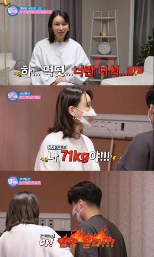 裴允静第一任丈夫,produce101李栋旭和裴允静