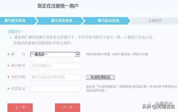 2008年在深圳交的社保怎么查询,深圳市社保个人查询如何查询