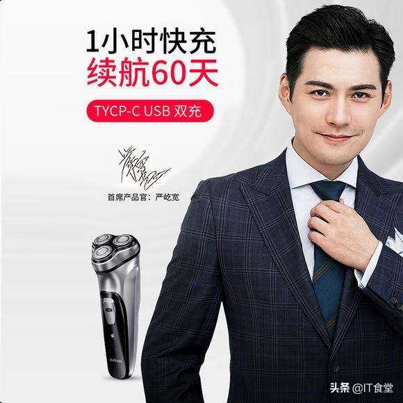 剃须刀便宜无好货视频,不值得买的品牌剃须刀