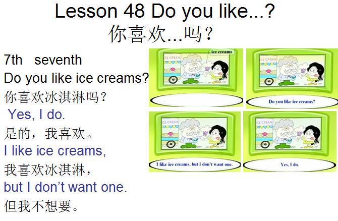 新概念英语第一册lesson3,新概念英语第一册lesson5