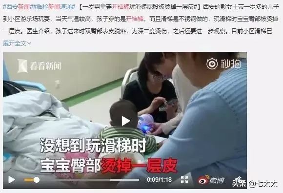 哪些母婴用品被列入黑名单,母婴产品黑榜大全