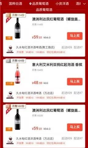 1919张裕,张裕馆藏至尊蛇龙珠干红1919