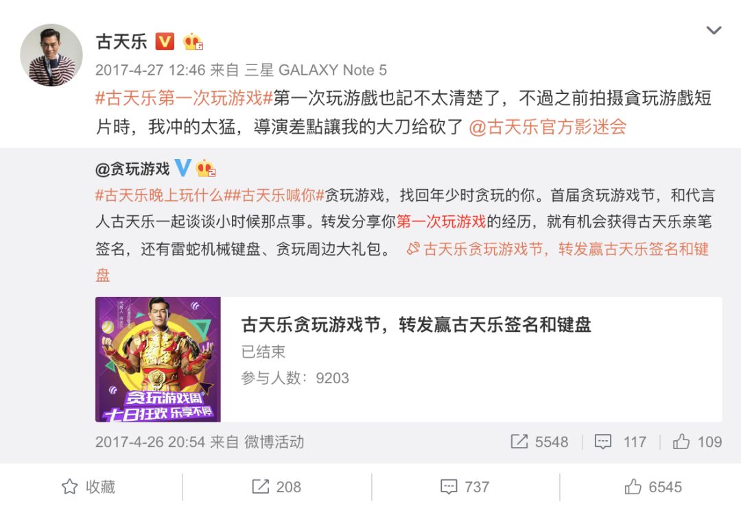 贪玩蓝月高级辅助,贪玩蓝月游戏广告没有了