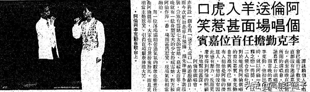 和梁汉文声音很像的歌手,梁汉文刚出道的时候