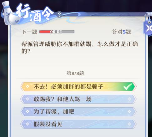 玩游戏要加微信怎么回话,玩游戏总有人喊你加微信