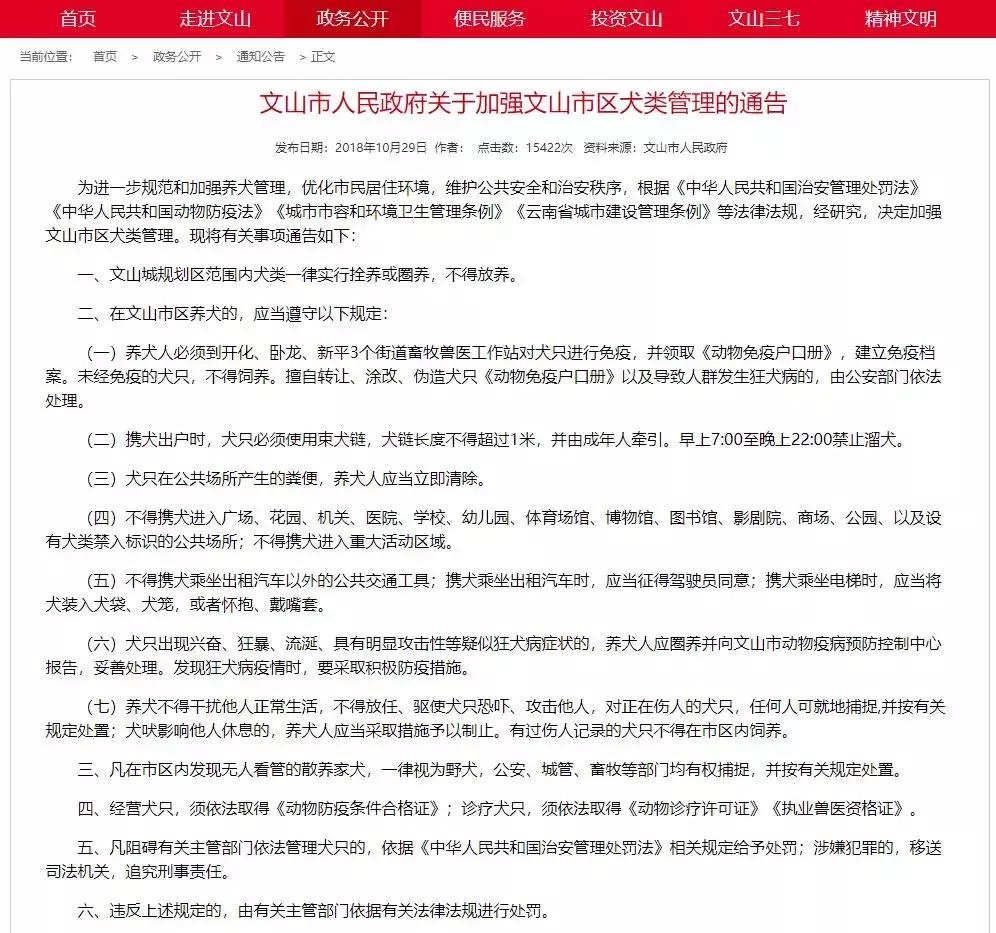 遛狗最讨厌的人,为什么我特别讨厌狗叫