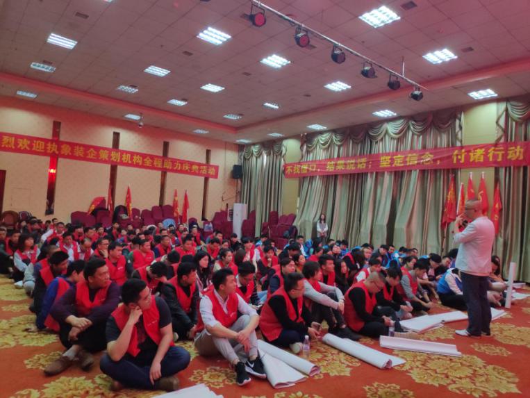 丛一楼举办入虔17周年庆典，不忘初心再造传奇！