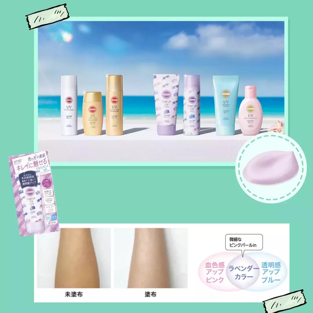 有这10款岛国新品防晒，绝对A爆这个夏天