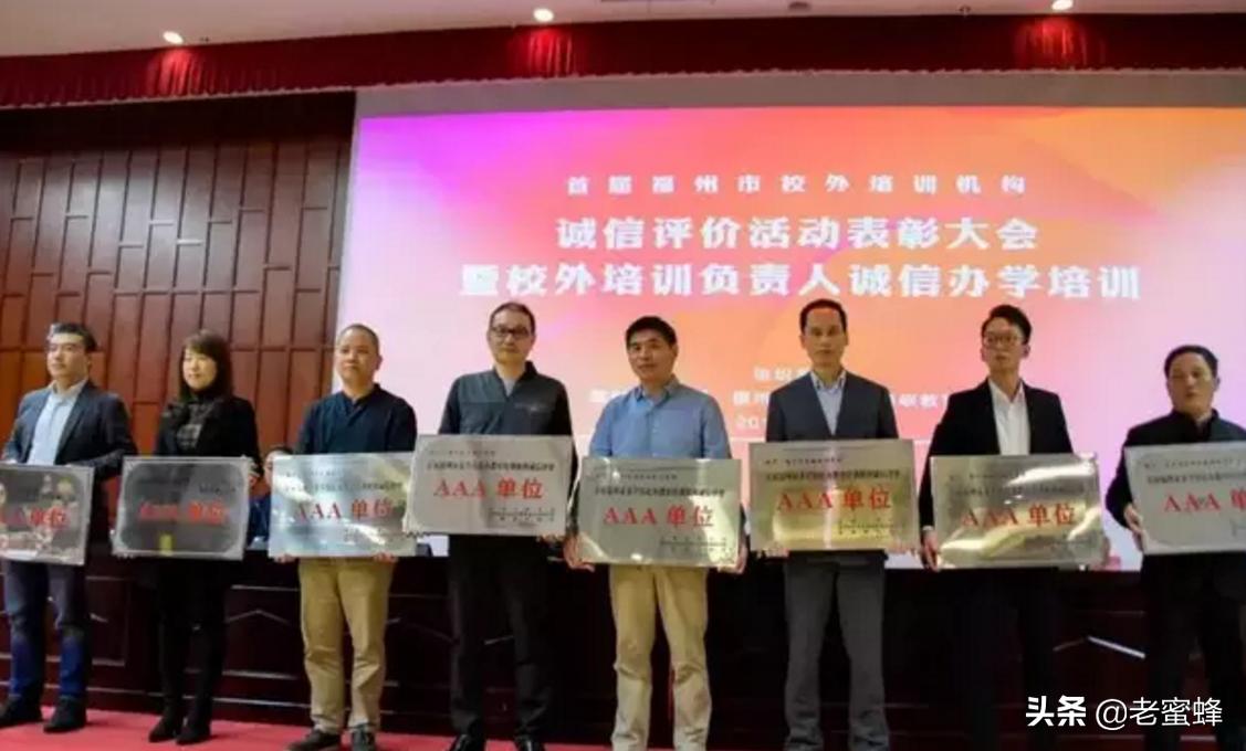 福州有什么好的培训机构,福州五家培训机构