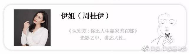 伊能静被批评完整视频,伊能静50岁生日长文内容