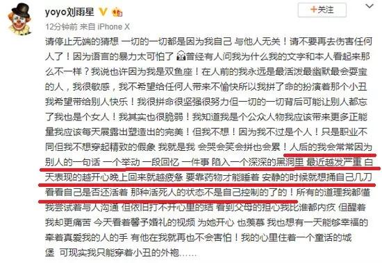 女星因渣男老公自杀:他明明那么坏,你怎么就放不了手?