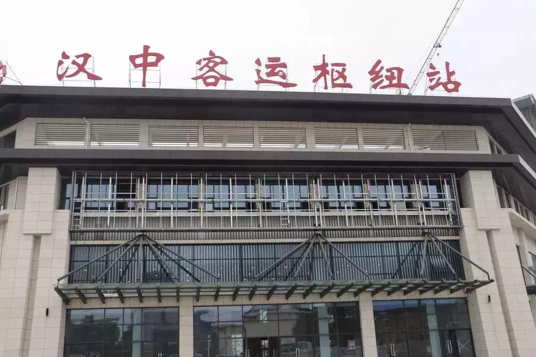 镇巴出行方式,镇巴县到汉中最划算的路线