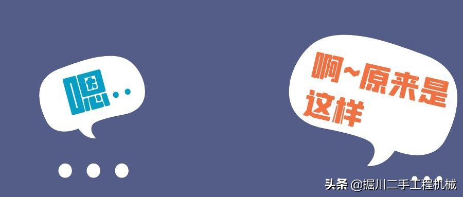 二手挖掘机市场价格为什么这么低,二手挖掘机市场火爆的原因有哪些