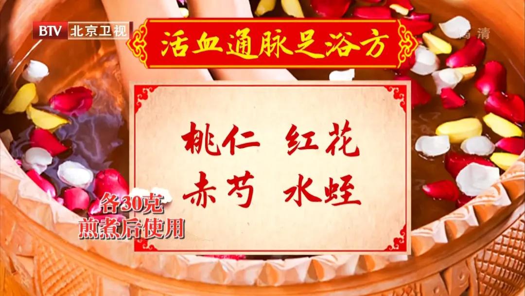 一位老中医的一百条养生调心秘诀,百岁国医大师日常填精养血化瘀方