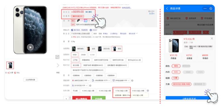 免押月付无压力，俏租机助力大学生实现“手机自由”