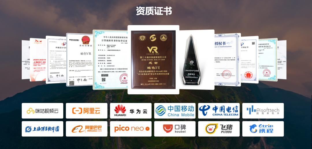 vr全景系统加盟可信吗,vr全景加盟陷阱