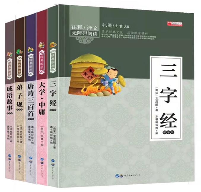 公益赠书免费包邮,公益赠书免费阅读