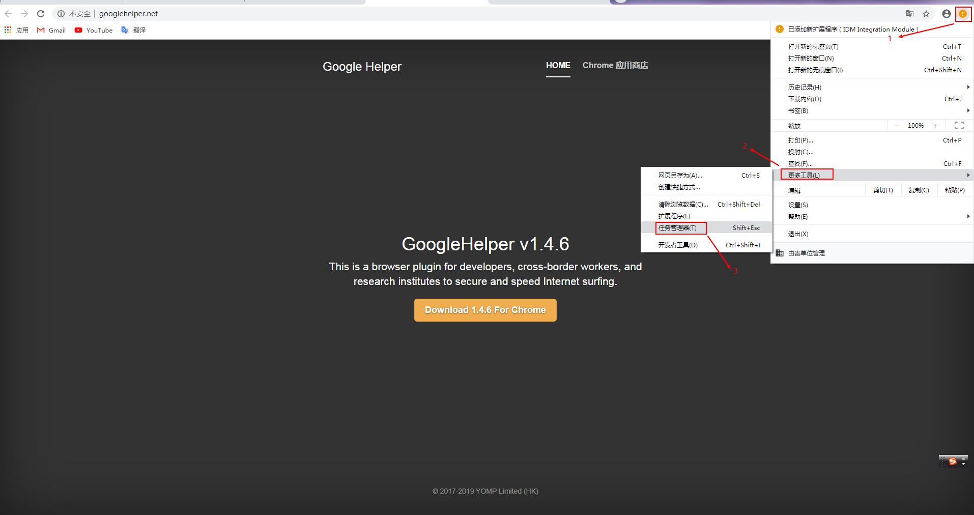 chrome浏览器访问google商店,chrome浏览器安卓版能装插件吗