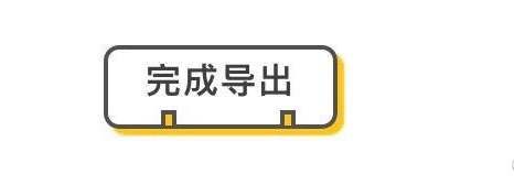 用手机剪视频其实很简单!