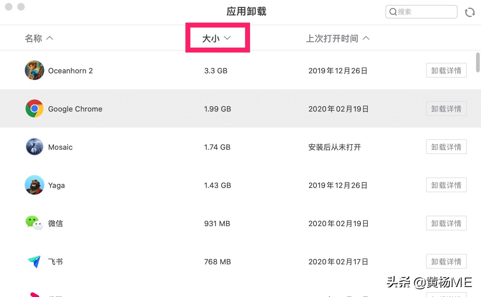 mac如何删除磁盘映像,mac磁盘工具彻底删除分区