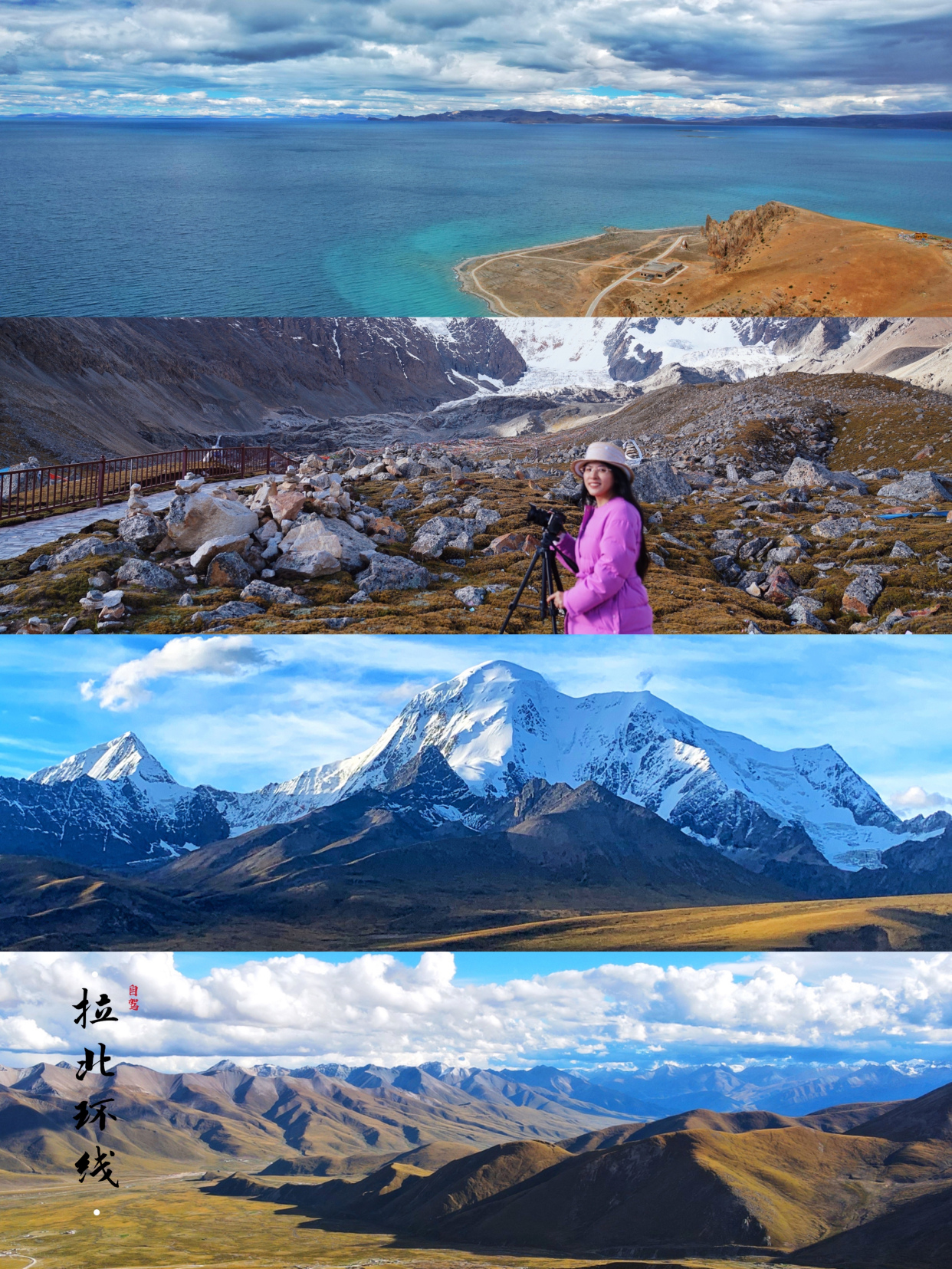 西藏秘境旅游,西藏秘境视频大全