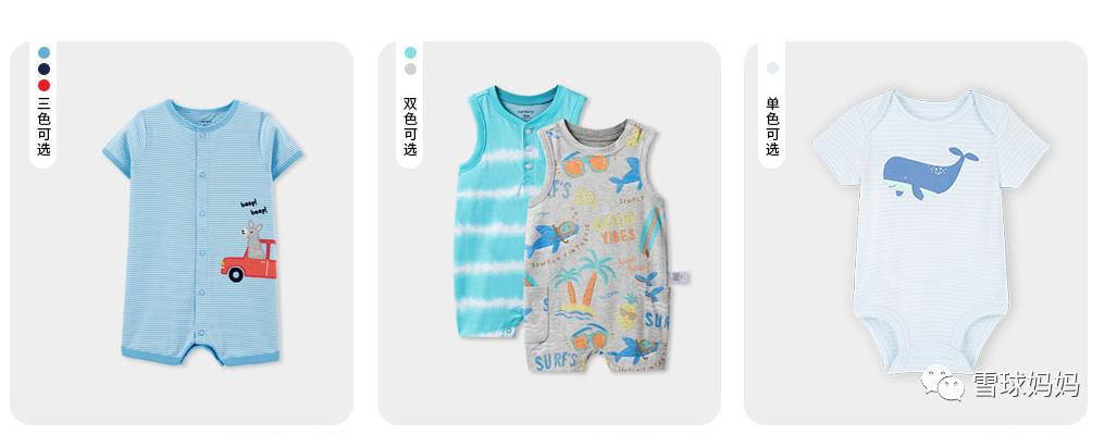 宝宝服装品牌性价比排行榜,婴儿服装大牌有哪些
