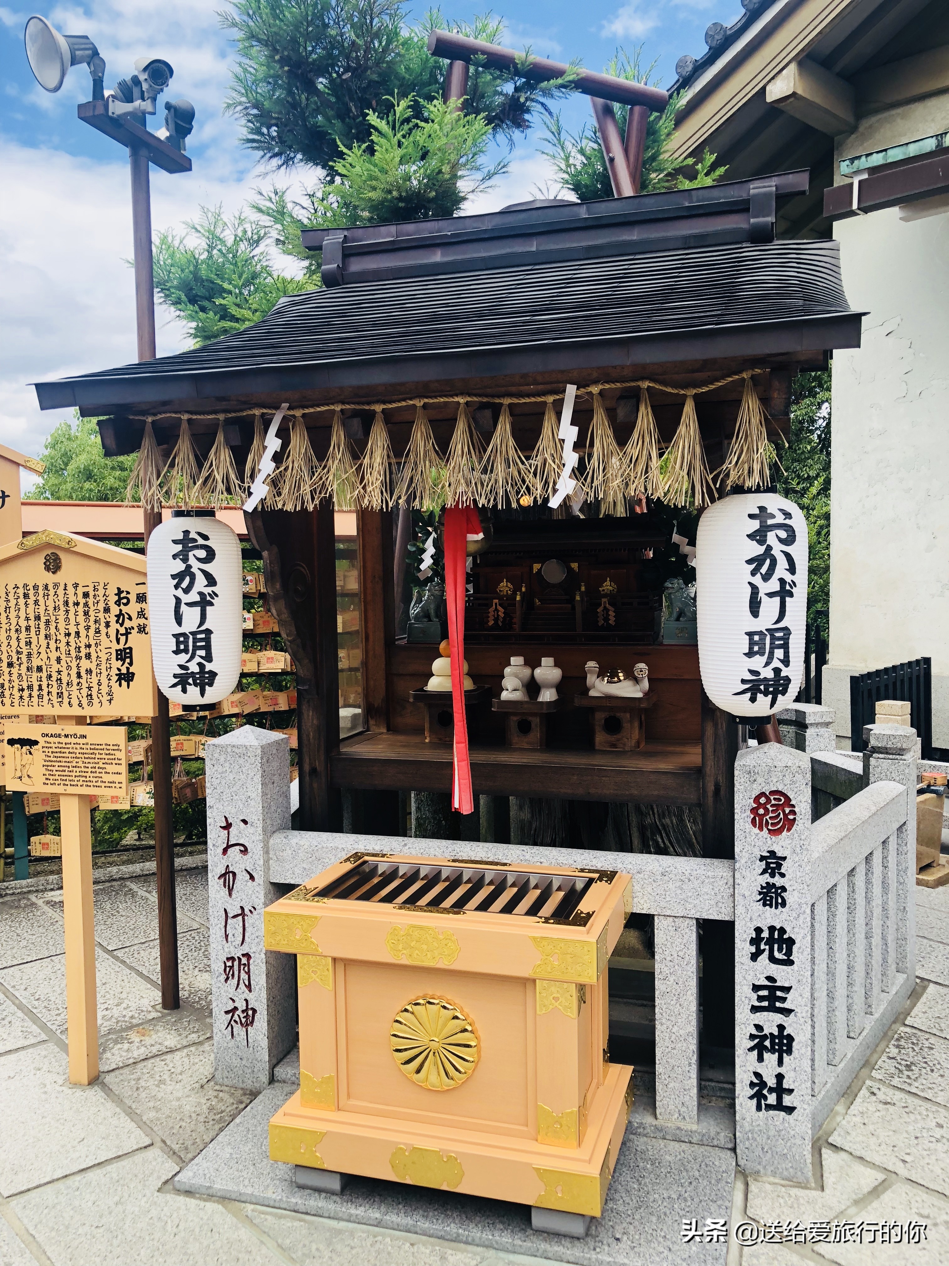 在日本生活一天,日本六天五晚东京