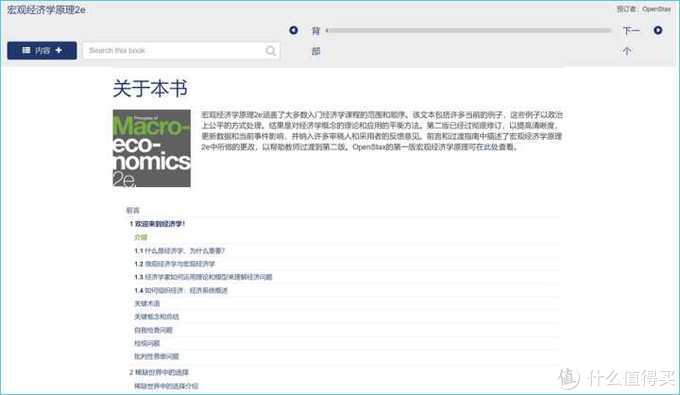 国外免费看电影神器,哪些国外好用的免费软件