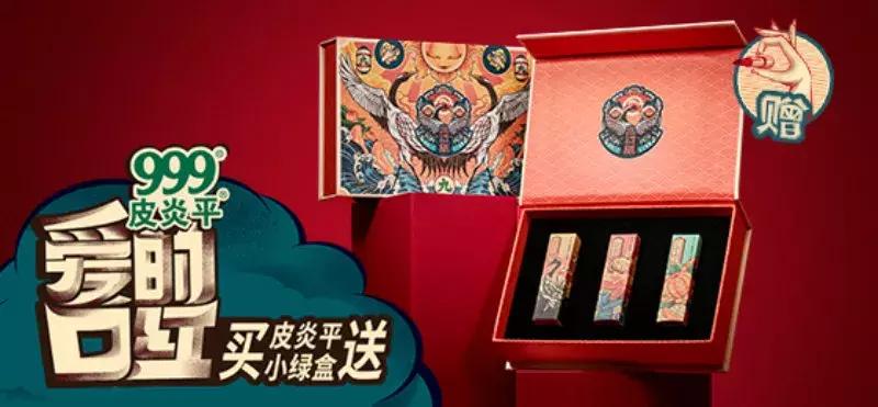 999皮炎平能治嘴下巴瘙痒吗,999皮炎平口红怎么样