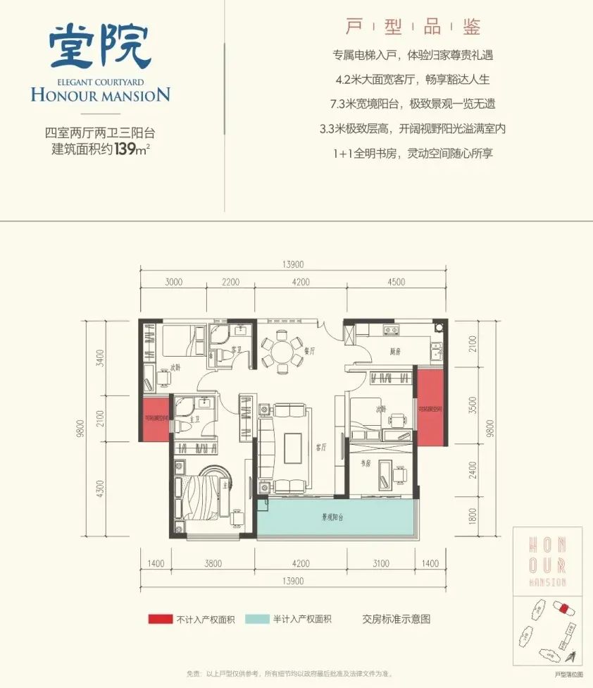 昆明华飞新域宸璟125平,五华区华飞新域宸璟房价