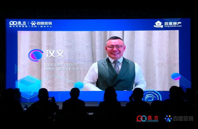 百度房产,百度房产北京