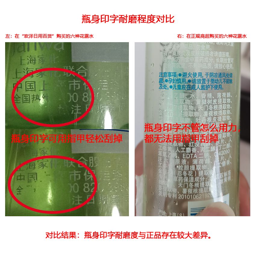 淘宝上卖的一些不错的假货,在淘宝官方旗舰店买到假货咋办