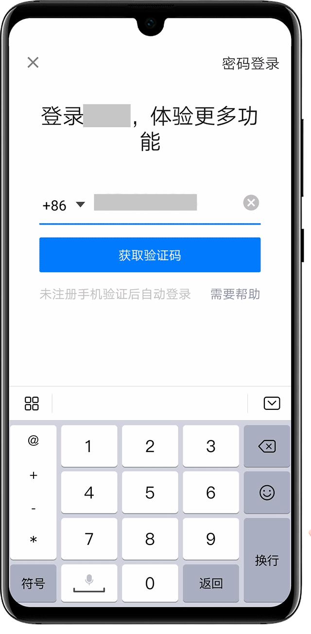 华为手机的输入法的正确使用,华为手机输入法怎样设置会好用呢