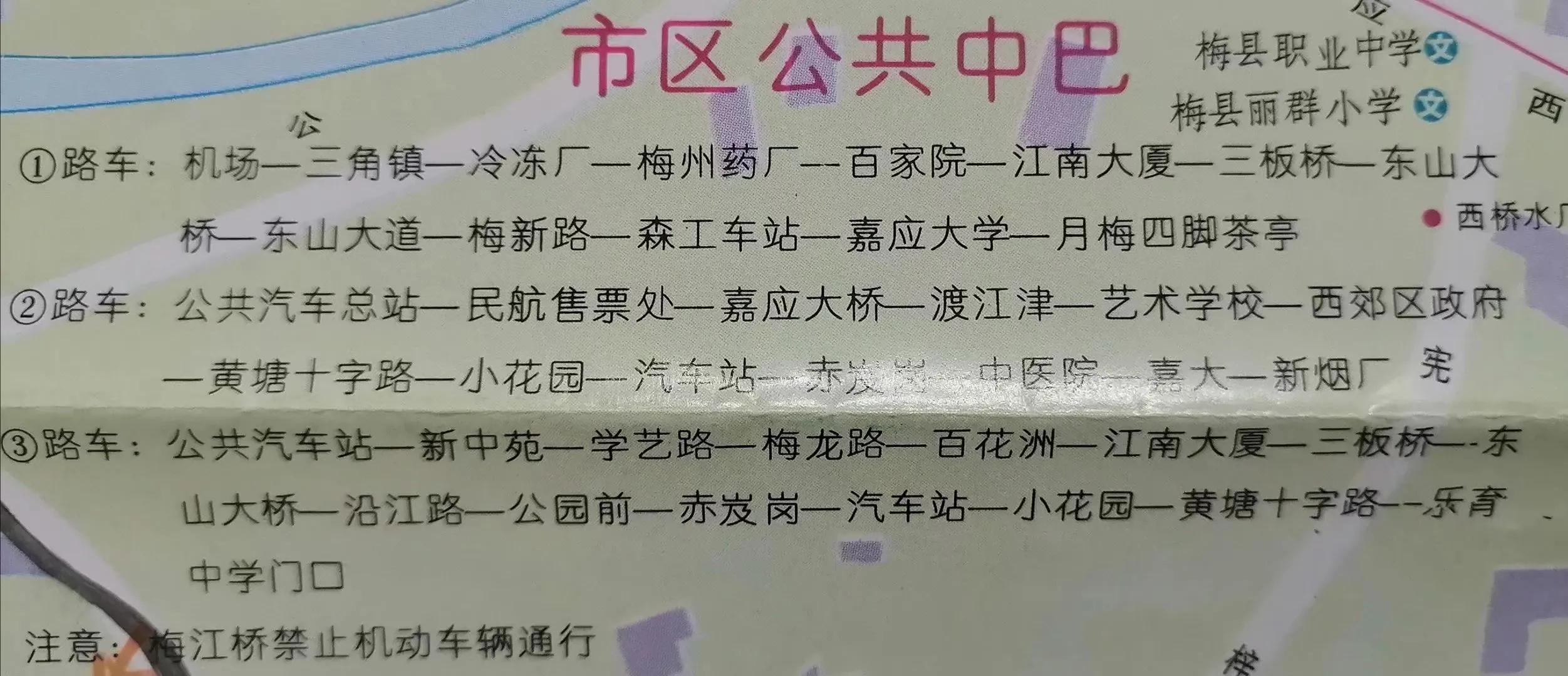 广东梅县的老照片,梅州八十年代照片